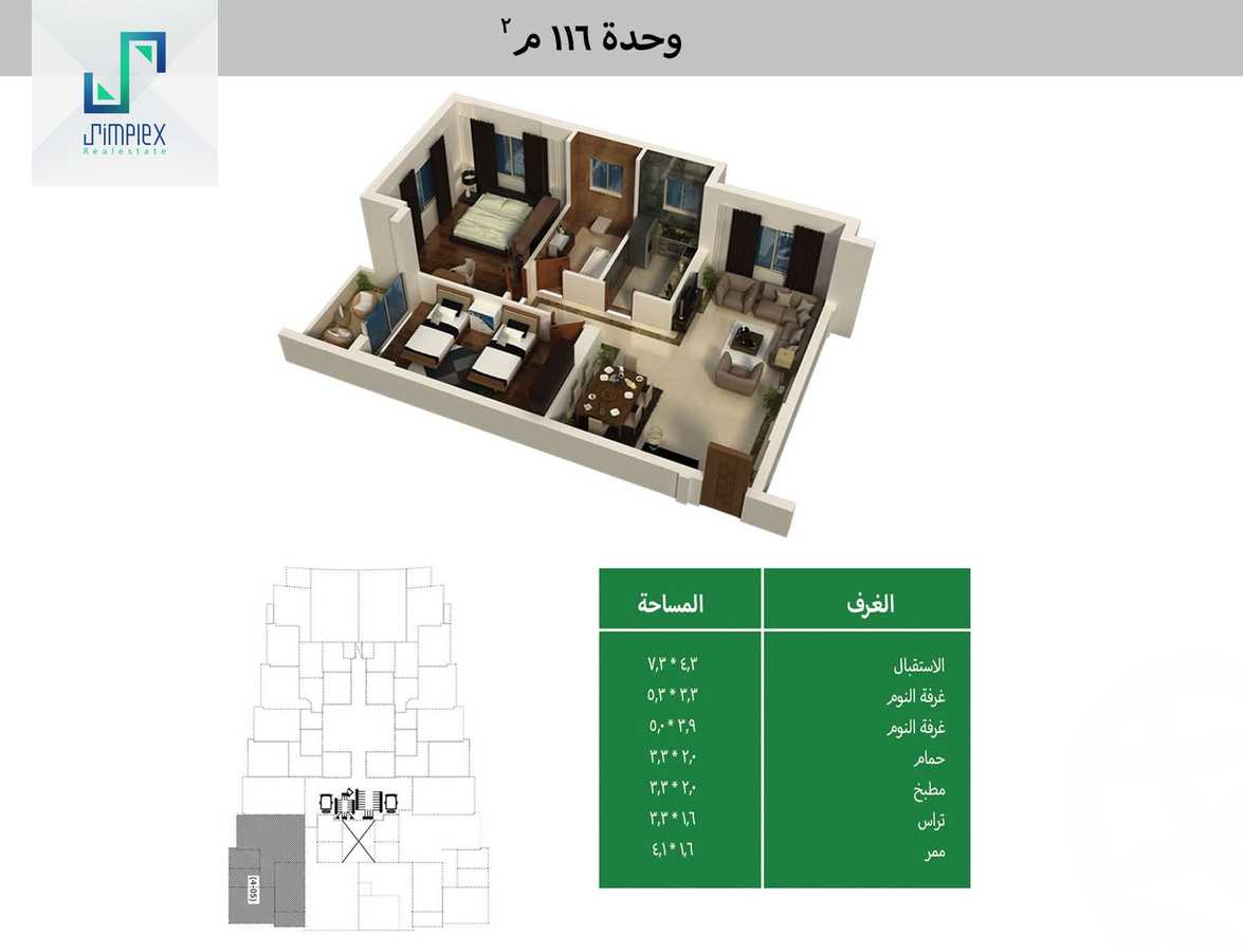 https://aqarmap.com.eg/en/listing/6495999-for-sale-cairo-el-maadi-compounds-ashgar-darna