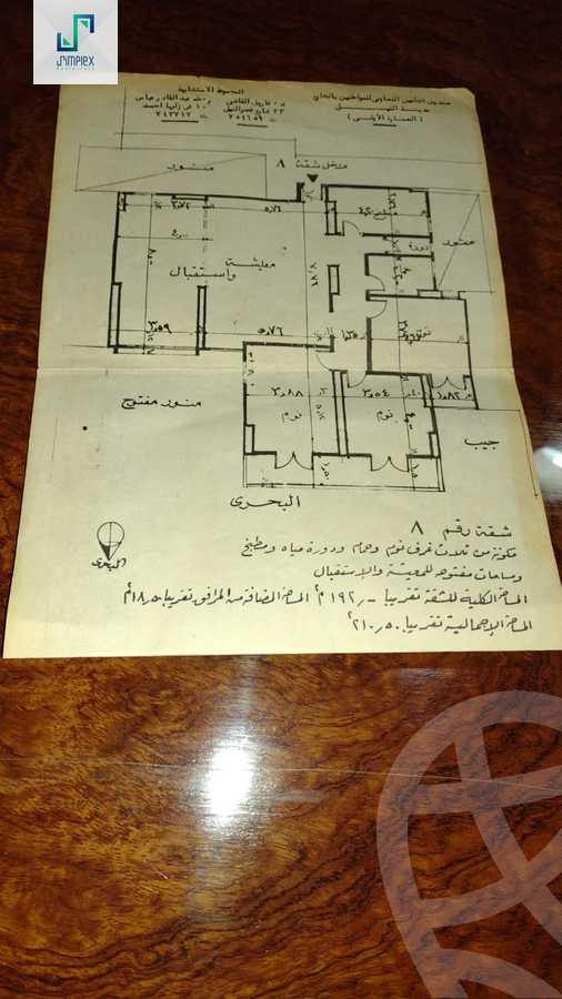 https://aqarmap.com.eg/en/listing/6544097-for-sale-cairo-el-maadi-kornish-el-maadi-al-mashtal-st