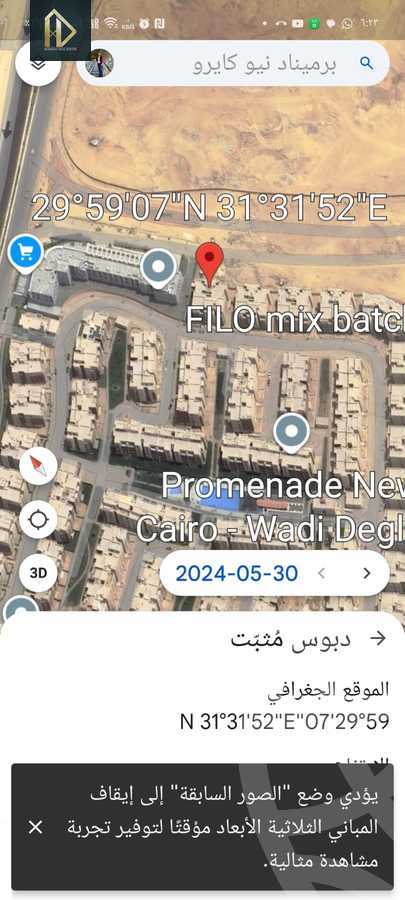 https://aqarmap.com.eg/en/listing/6290979-for-sale-cairo-new-cairo-compounds-brwmynd-ryzydns-wdy-djl-llttwyr