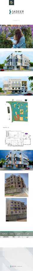 https://aqarmap.com.eg/ar/listing/6352693-for-sale-cairo-heliopolis-merryland-el-andalus-st