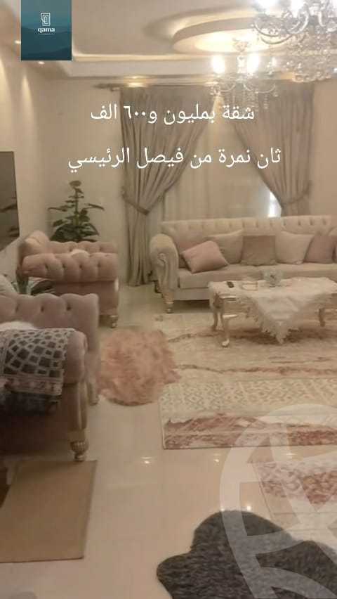 https://aqarmap.com.eg/en/listing/6256514-for-sale-cairo-faisal-shareaa-el-malek-fasel