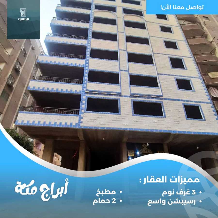 https://aqarmap.com.eg/ar/listing/6623465-for-sale-cairo-faisal-shareaa-el-malek-fasel