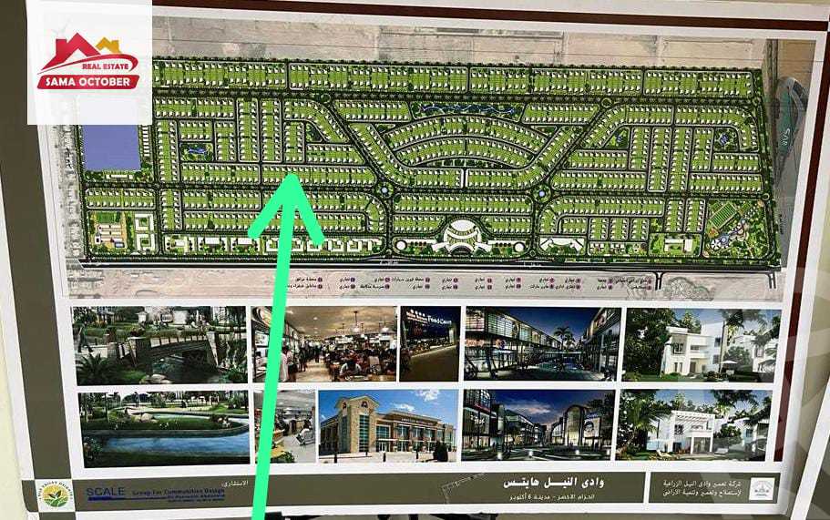 https://aqarmap.com.eg/en/listing/6535260-for-sale-cairo-6th-of-october-green-belt-wadi-el-nile