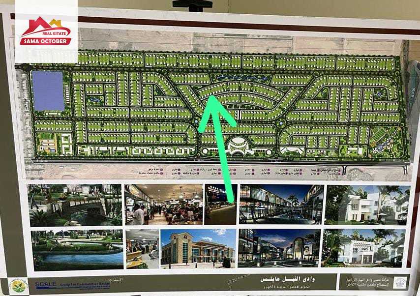 https://aqarmap.com.eg/en/listing/6553478-for-sale-cairo-6th-of-october-green-belt-wadi-el-nile